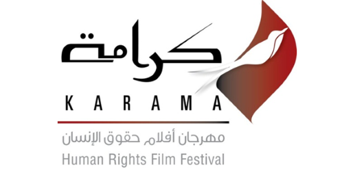 Karama Human Rights Film Festival