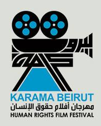 Karama Beirut Human Rights Film Festival
